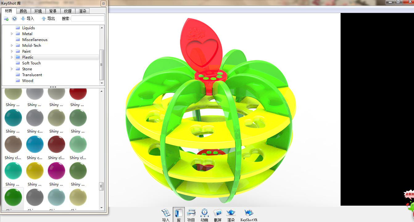 爱——苹果笔架