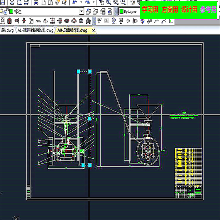 手推式草坪撒播机 机械设计CAD图纸DWG 计参考资料设计素材