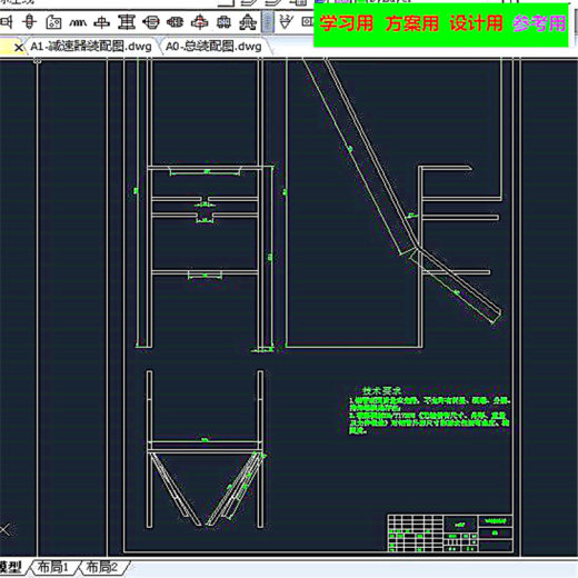 手推式草坪撒播机 机械设计CAD图纸DWG 计参考资料设计素材缩略图