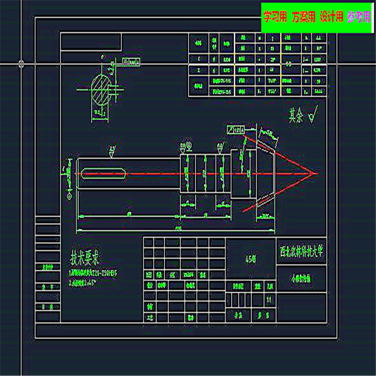 手推式草坪撒播机 机械设计CAD图纸DWG 计参考资料设计素材