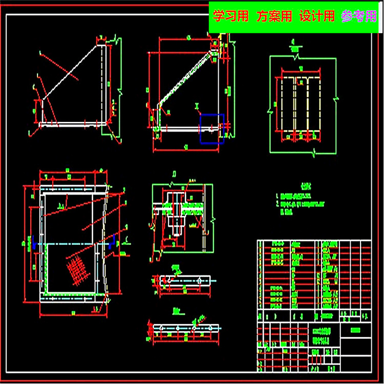 手推式草坪撒播机 机械设计CAD图纸DWG 计参考资料设计素材