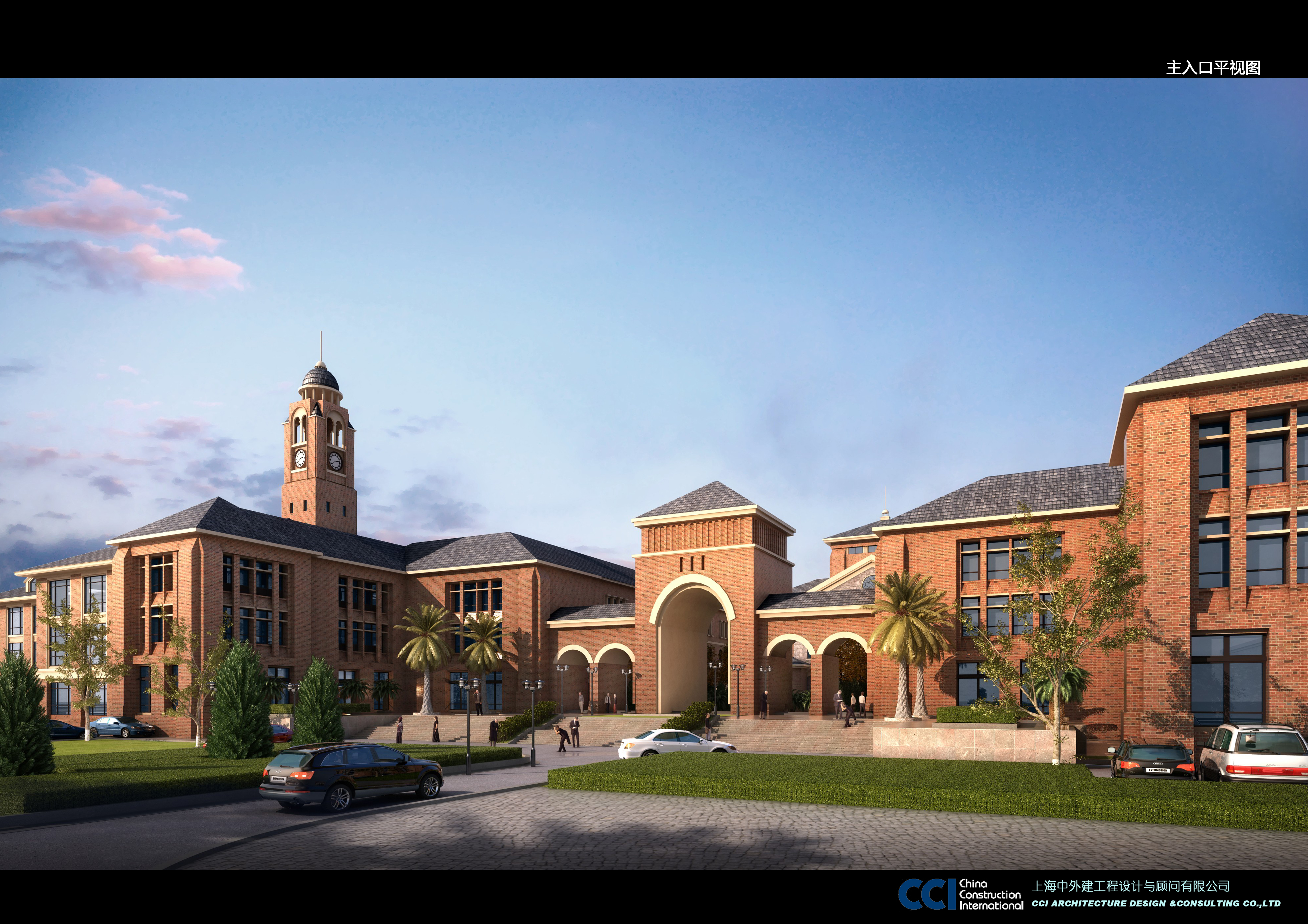 徐州国际学校公建学校 欧式 CCI（含文本效果图 CAD SU）