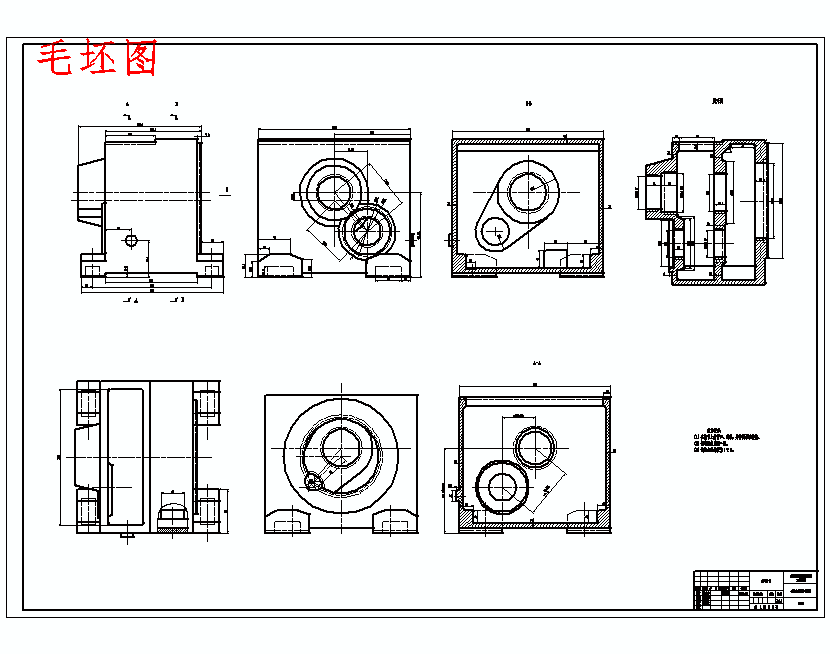 减速电机箱体的机械加工的工艺规程编制及夹具设计含5张CAD图