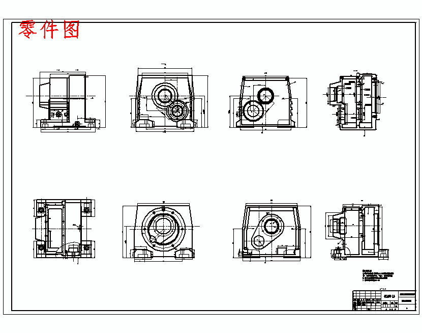 减速电机箱体的机械加工的工艺规程编制及夹具设计含5张CAD图