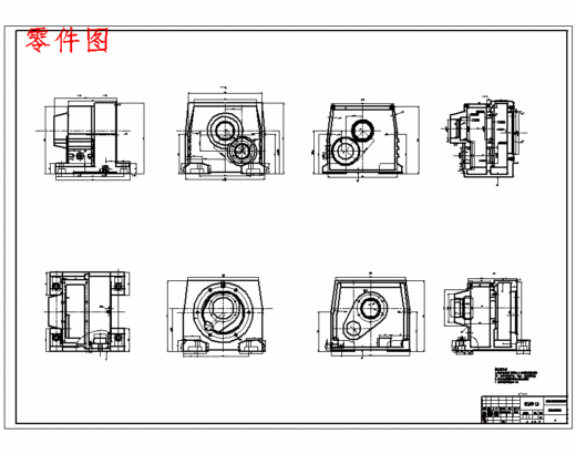 减速电机箱体的机械加工的工艺规程编制及夹具设计含5张CAD图缩略图