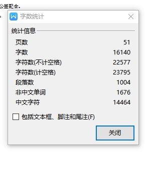 减速电机箱体的机械加工的工艺规程编制及夹具设计含5张CAD图