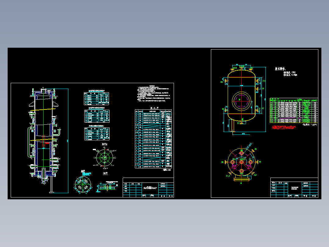 石墨炉和闪蒸罐图纸