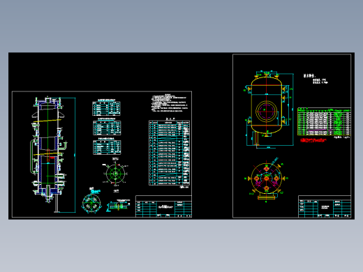 石墨炉和闪蒸罐图纸