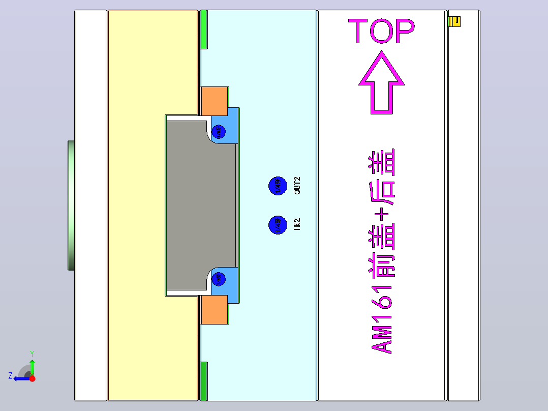 前盖+后盖右视图