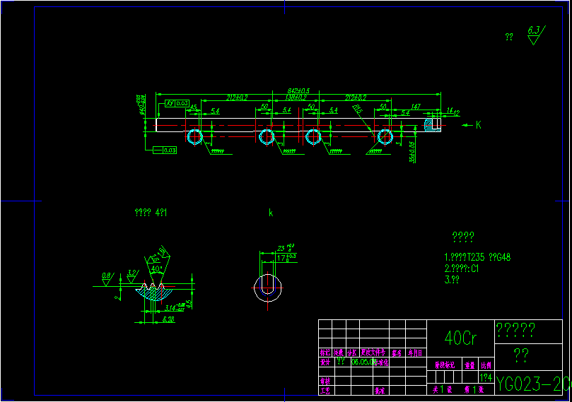 半精镗及精镗气缸盖导管孔组合机床设计
