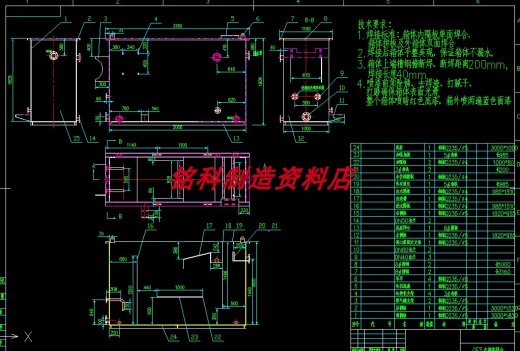 5吨每小时溶气气浮机全套生产加工cad图纸环保设备cad图缩略图