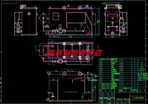 5吨每小时溶气气浮机全套生产加工cad图纸环保设备cad图缩略图