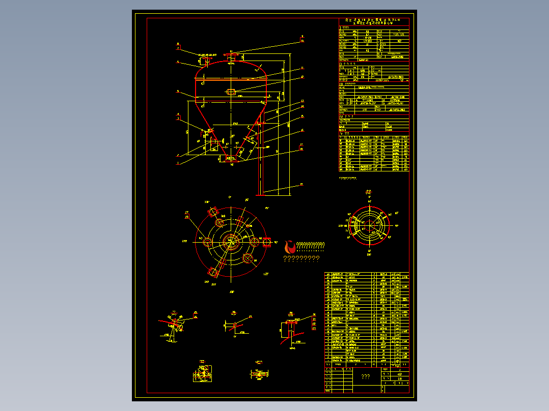 0.5立方压送罐（仓泵）图纸