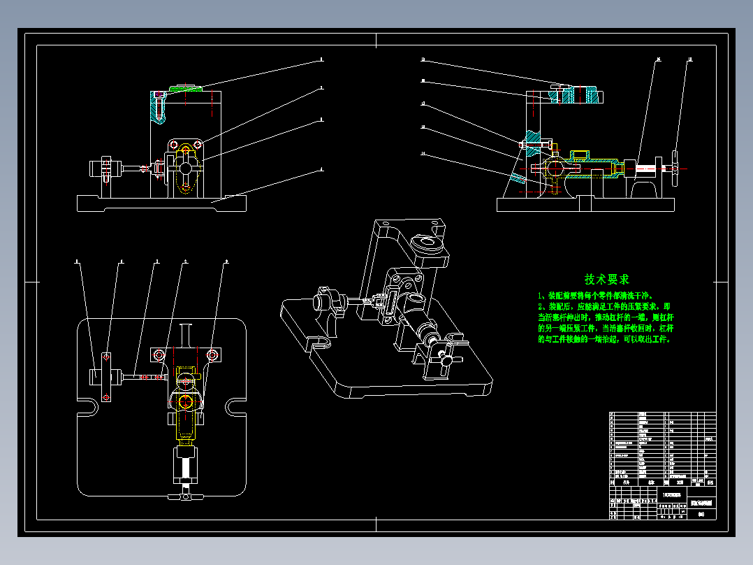 总泵缸体的加工工艺及钻M22孔夹具设计-液压夹紧4张CAD图