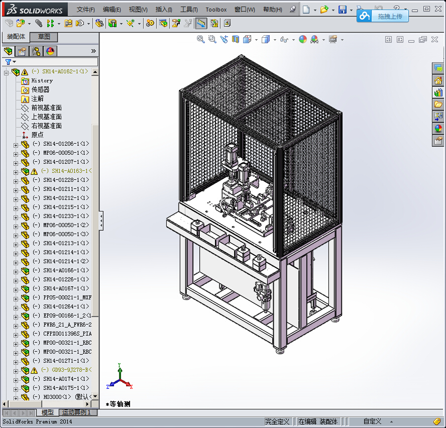 半自动管路装配