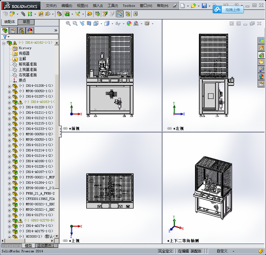 半自动管路装配