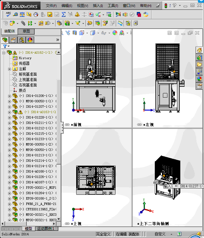 半自动管路装配