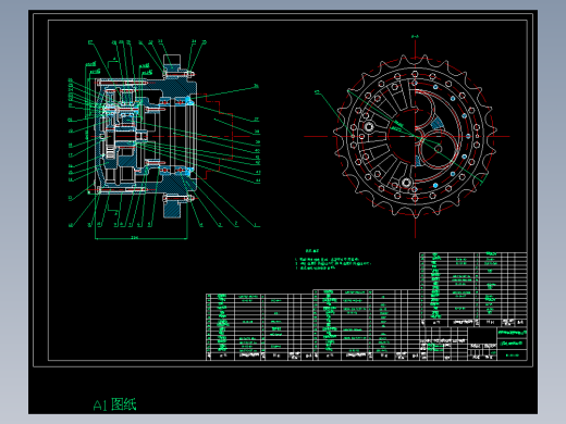 180型液压挖掘机行走机构总体及减速器设计