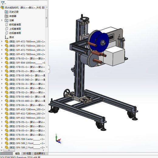在线单体式即打即贴贴标机缩略图