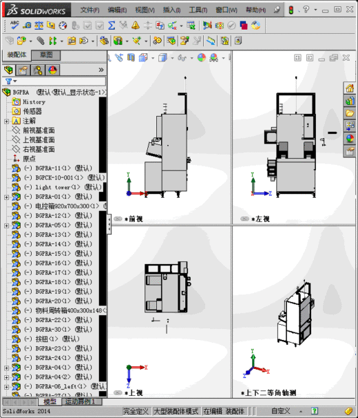 锁真空助力器(STEP)缩略图