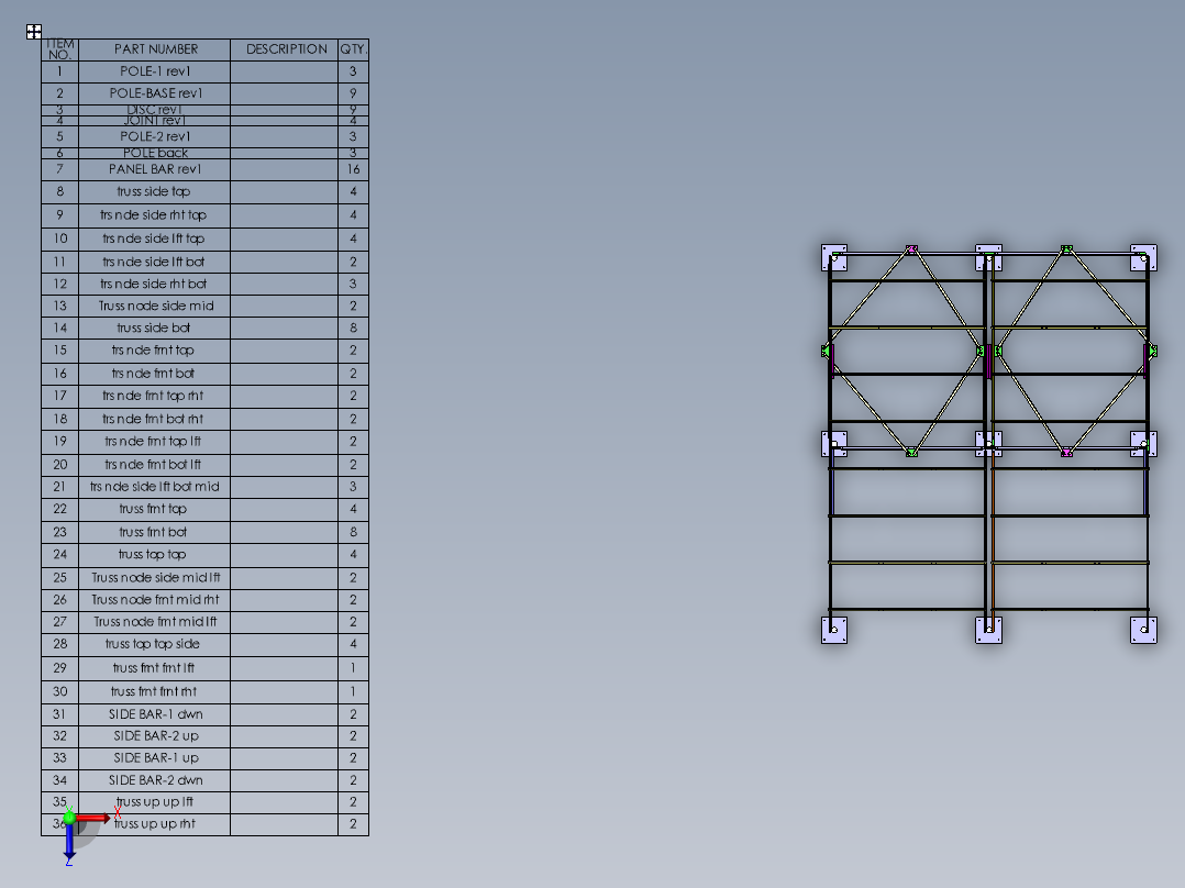 太阳能电池板安装结构俯视图