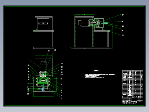 卧式端面摩擦磨损试验机设计