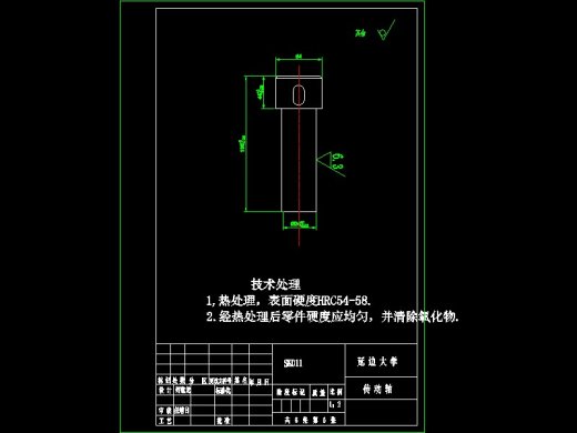 卧式端面摩擦磨损试验机设计缩略图