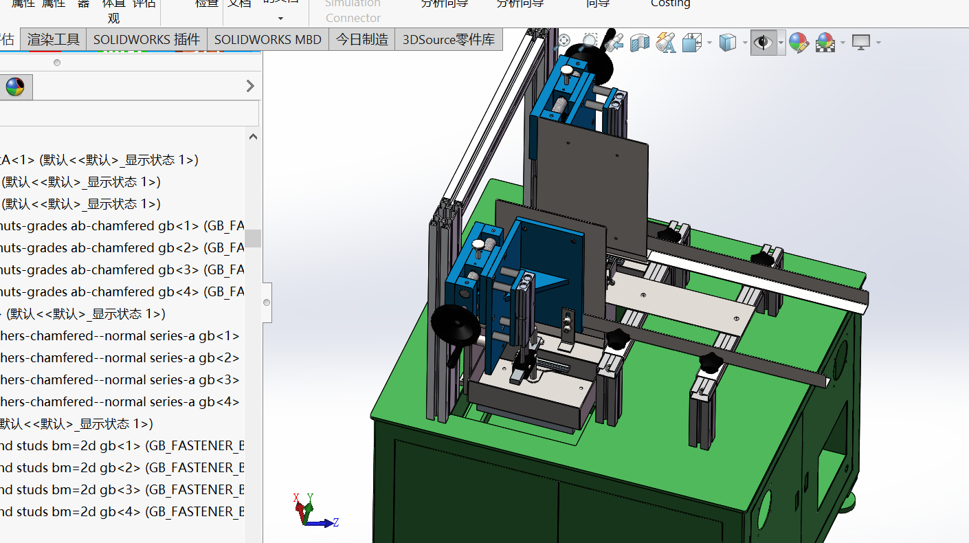 快递盒打包机sw18可编辑