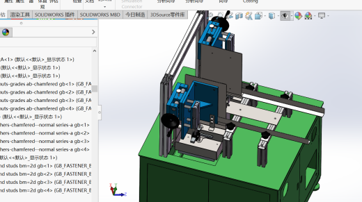 快递盒打包机sw18可编辑缩略图
