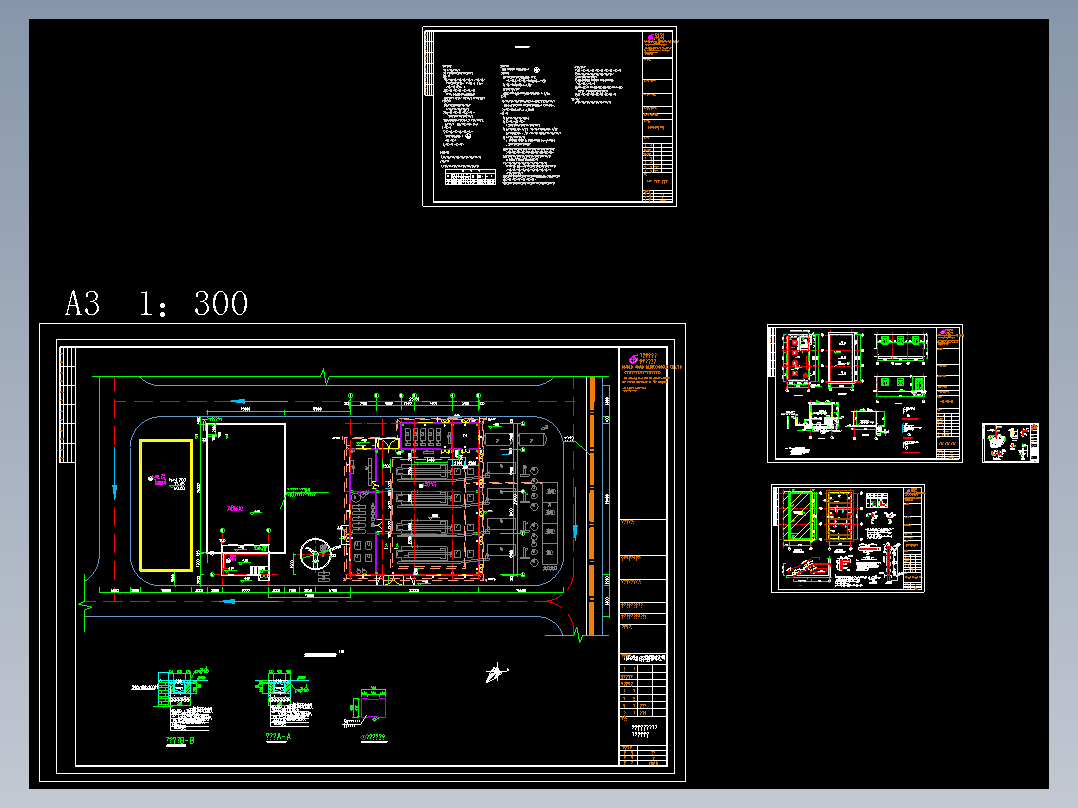 某地半地下室水泵房与消防水池图纸