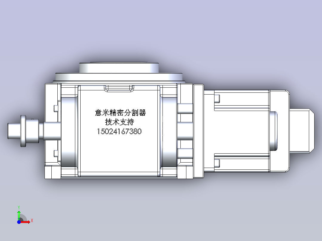 RU140DT意米精密分割器前视图