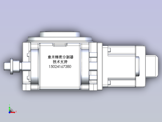RU140DT意米精密分割器前视缩略图