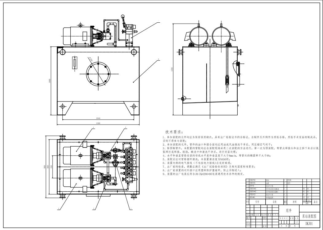 废旧泡沫材料压缩成型机