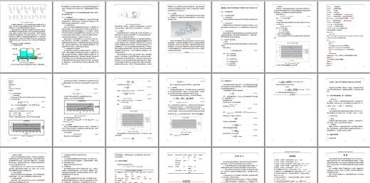 机械毕业设计-558_大学生方程式混合动力电动赛车设计（有cad图%2b中英文翻译）缩略图
