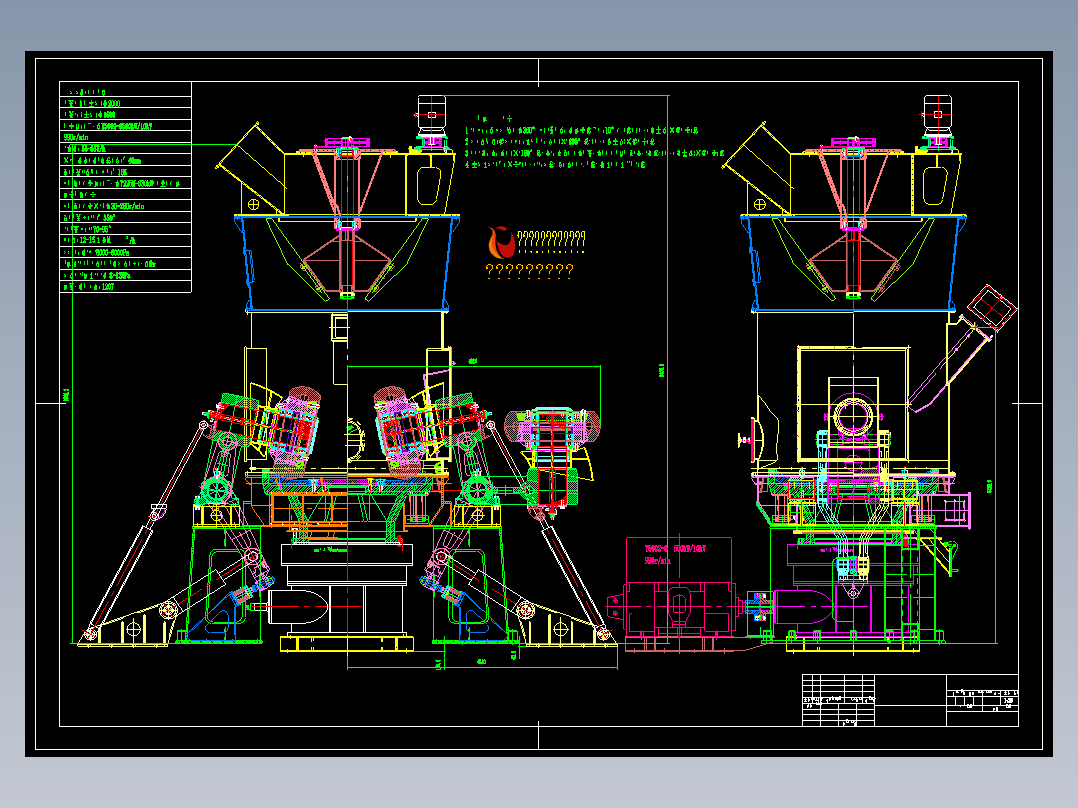 立磨总图详细图纸