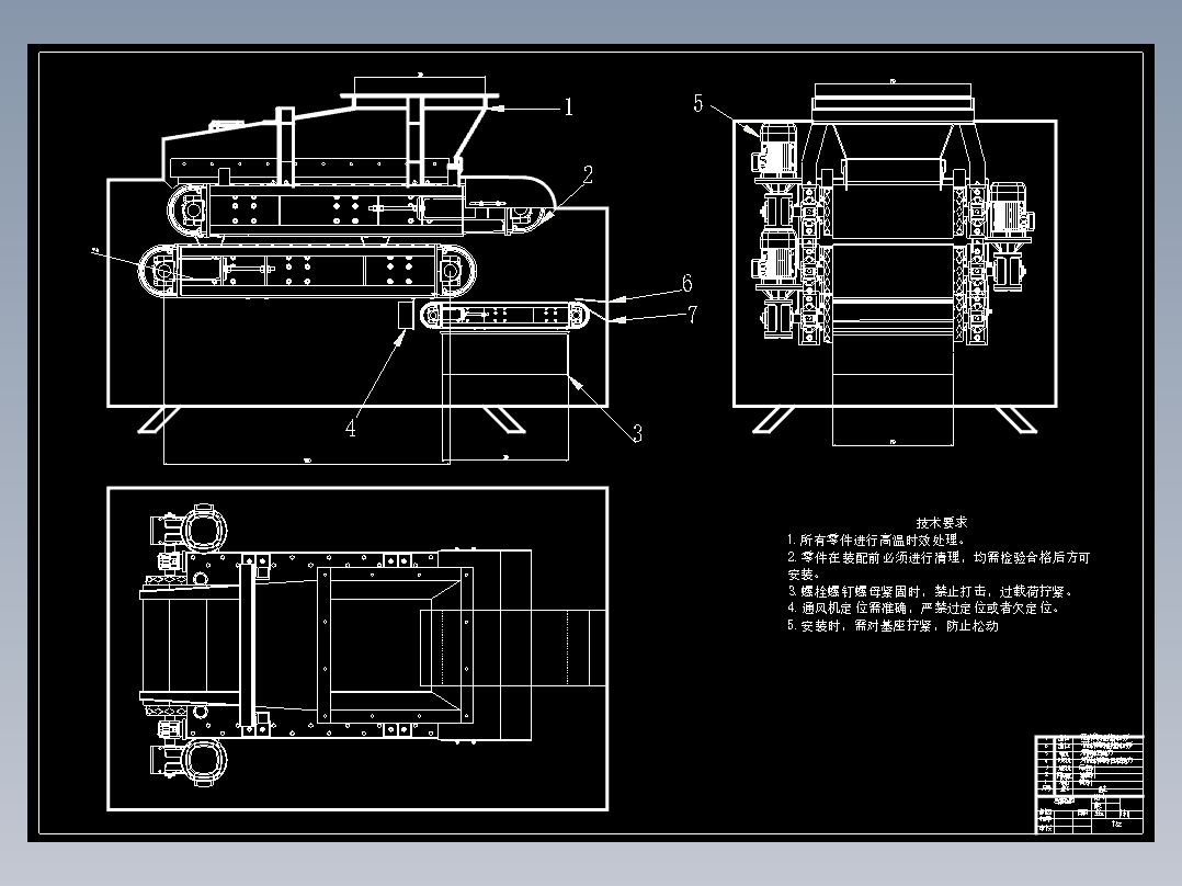 物料气动筛选系统设计（毕业设计）