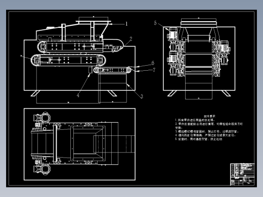 物料气动筛选系统设计（毕业设计）