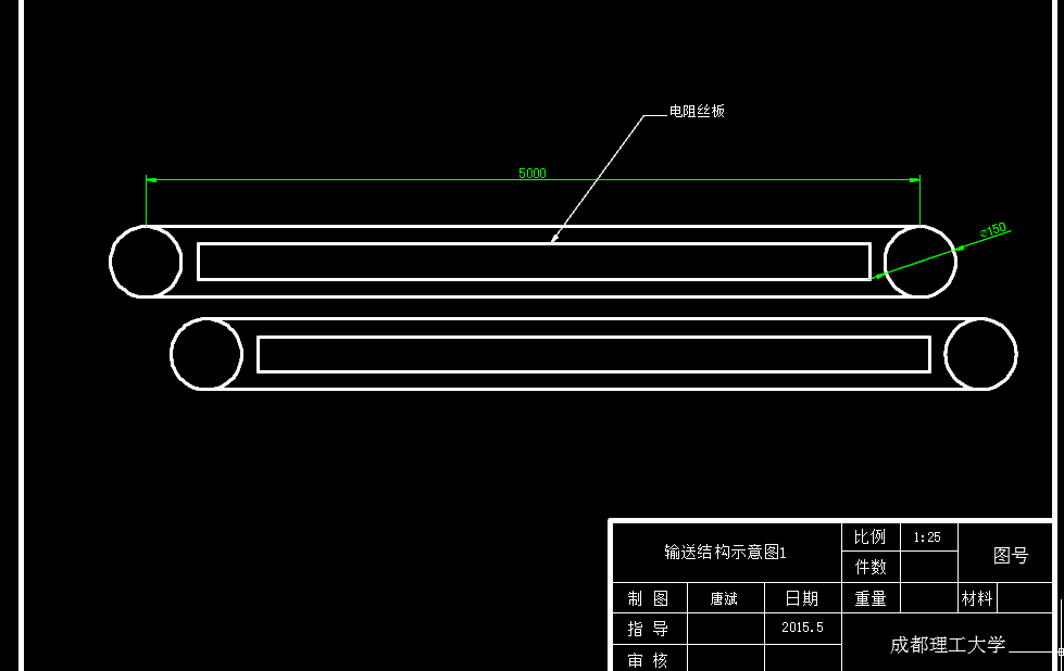物料气动筛选系统设计（毕业设计）