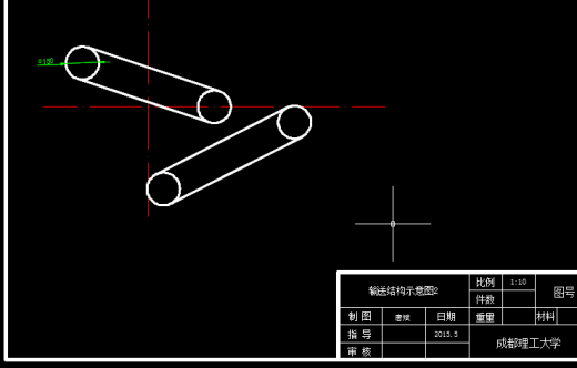 物料气动筛选系统设计（毕业设计）缩略图