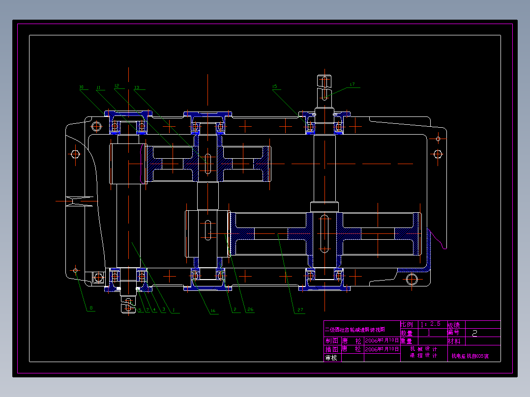 E4带式运输机用展开式二级圆柱齿轮减速器