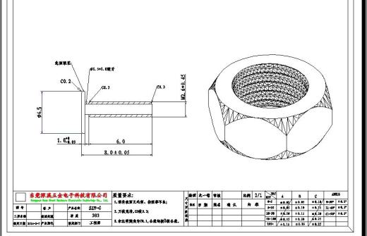 全套CA6140车床床头箱传动图纸缩略图