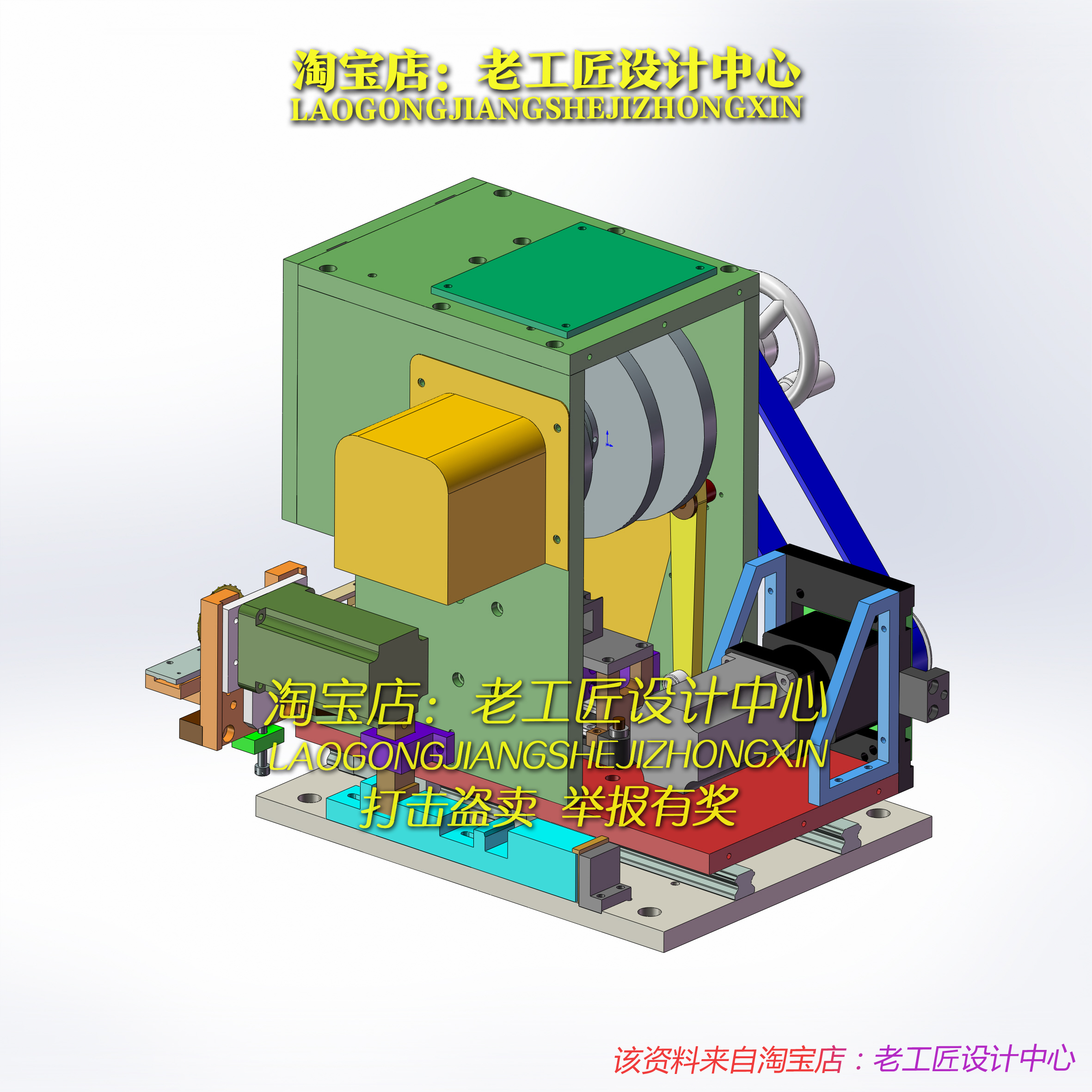 B13_插针机机头