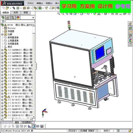 手机贴标机 自动化设备3D图纸非标自动化缩略图