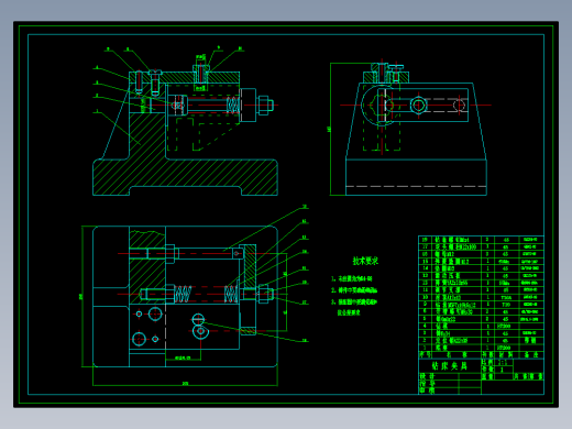 831003拨叉加工工艺及钻φ5锥孔夹具设计【含3个夹具零件图】