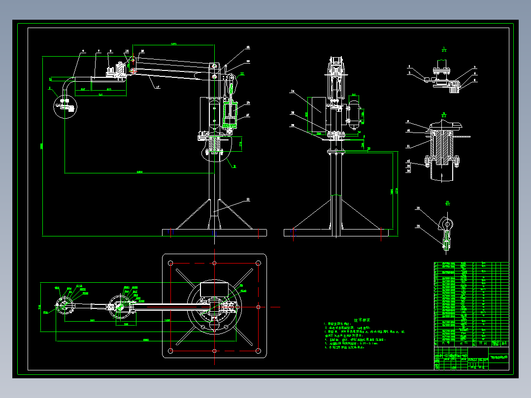 气动助力机械手的设计（含CAD图纸+说明书）