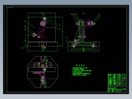 第二速及第三速变速叉机械加工工艺规程及工艺装备夹具设计【含CAD图和全套卡片】