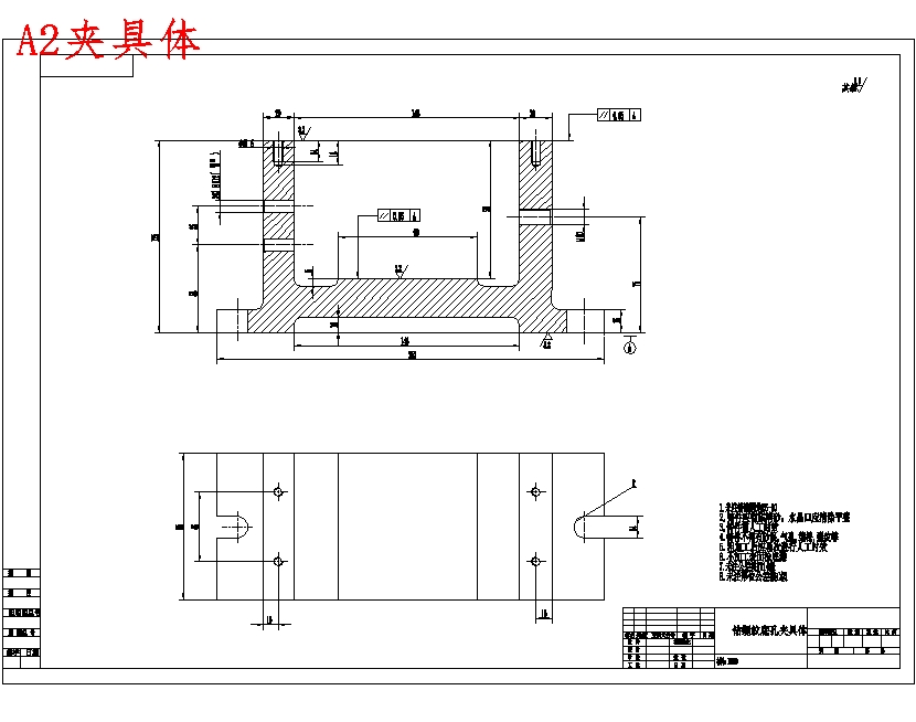 十字头活塞的钻4×M6螺纹孔专用夹具设计及加工工艺装备含4张CAD图