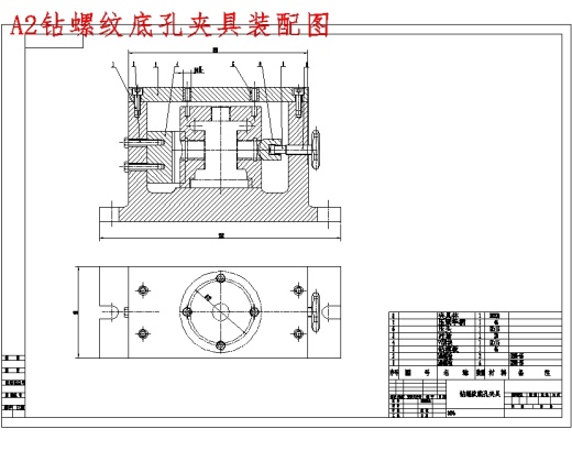 十字头活塞的钻4×M6螺纹孔专用夹具设计及加工工艺装备含4张CAD图缩略图