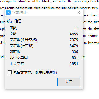 十字头活塞的钻4×M6螺纹孔专用夹具设计及加工工艺装备含4张CAD图缩略图