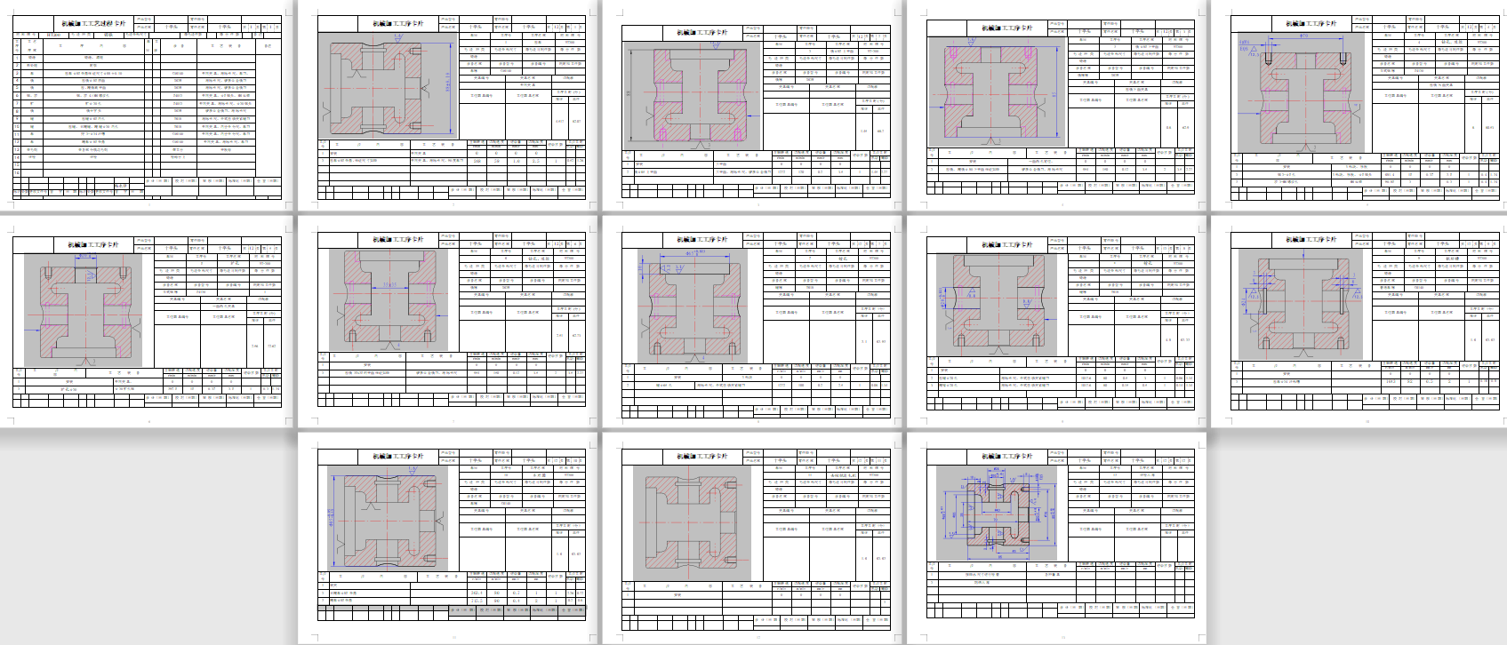 十字头活塞的钻4×M6螺纹孔专用夹具设计及加工工艺装备含4张CAD图